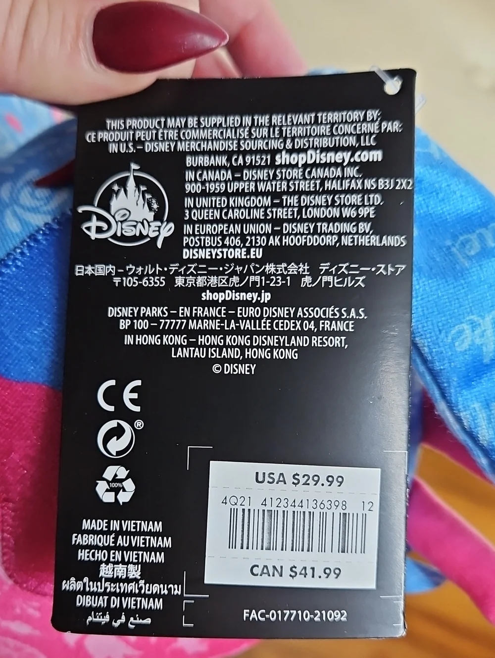 NWT Stitch Crashes Disney: Sleeping Beauty (7/12) limited-release plush.